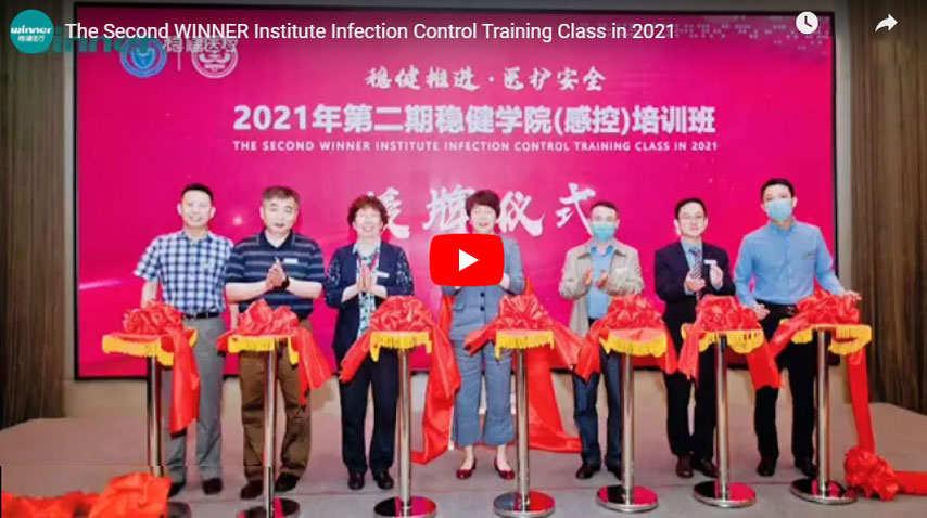 El segundo ganador del Instituto de Control de infecciones de la clase de capacitación en 2021