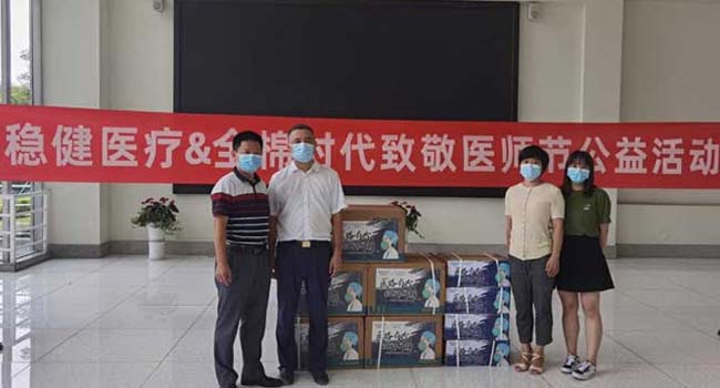 ¡Rinhomenaje a los trabajadores médicos! Winner Medical envió suministros de caridad a más de 200 hospitales el día del médico chino