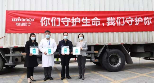 Winner Medical dona 7,600,000 RMB de valor de productos de protección, incluyendo máscaras y monos protectores