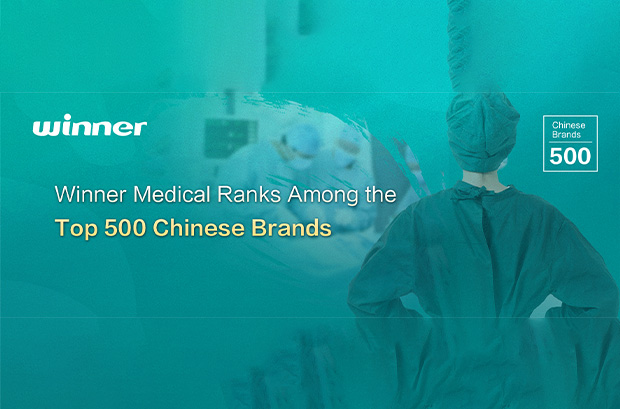 Adhiriéndose al camino de la marca china, Winner Medical se encuentra entre las 500 mejores marcas chinas en 2022