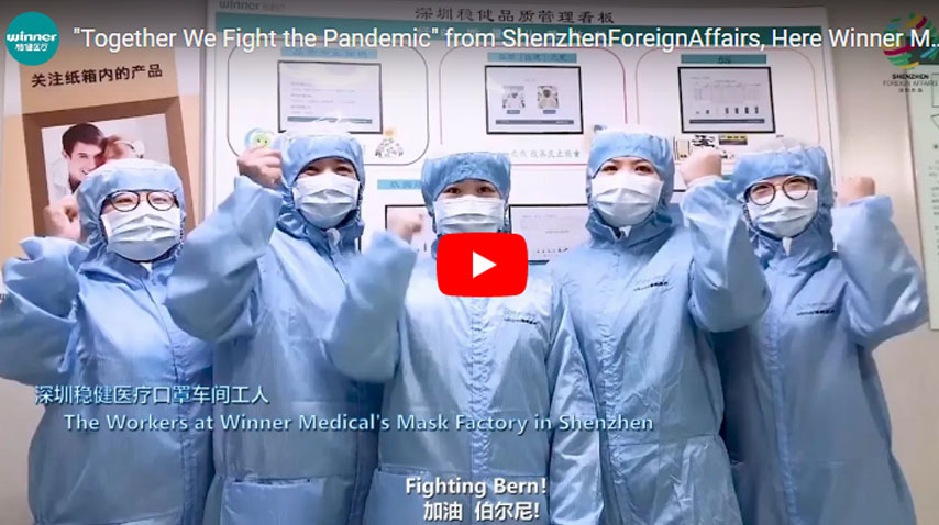 Juntos luchamos contra la pandemia de Shenzhenforeignaffairs aquí ganador Medical Say luchando juntos luchamos contra la pandemia de Shenzhenforeignaffairs aquí ganador Medical Say Fighting