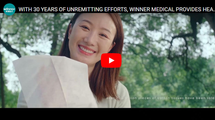 Con 30 años de esfuerzos incansables, WINNER MEDICAL proporciona atención médica a todo el mundo