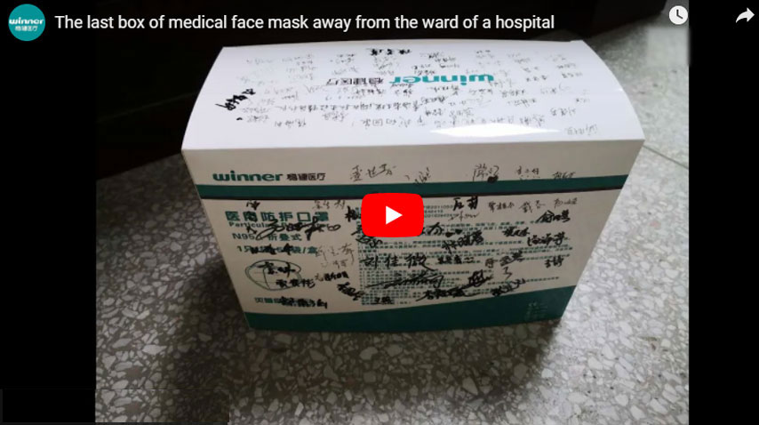 La última caja de mascarilla médica lejos de la sala de un Hospital la última caja de mascarmascarmédica lejos de la sala de un Hospital