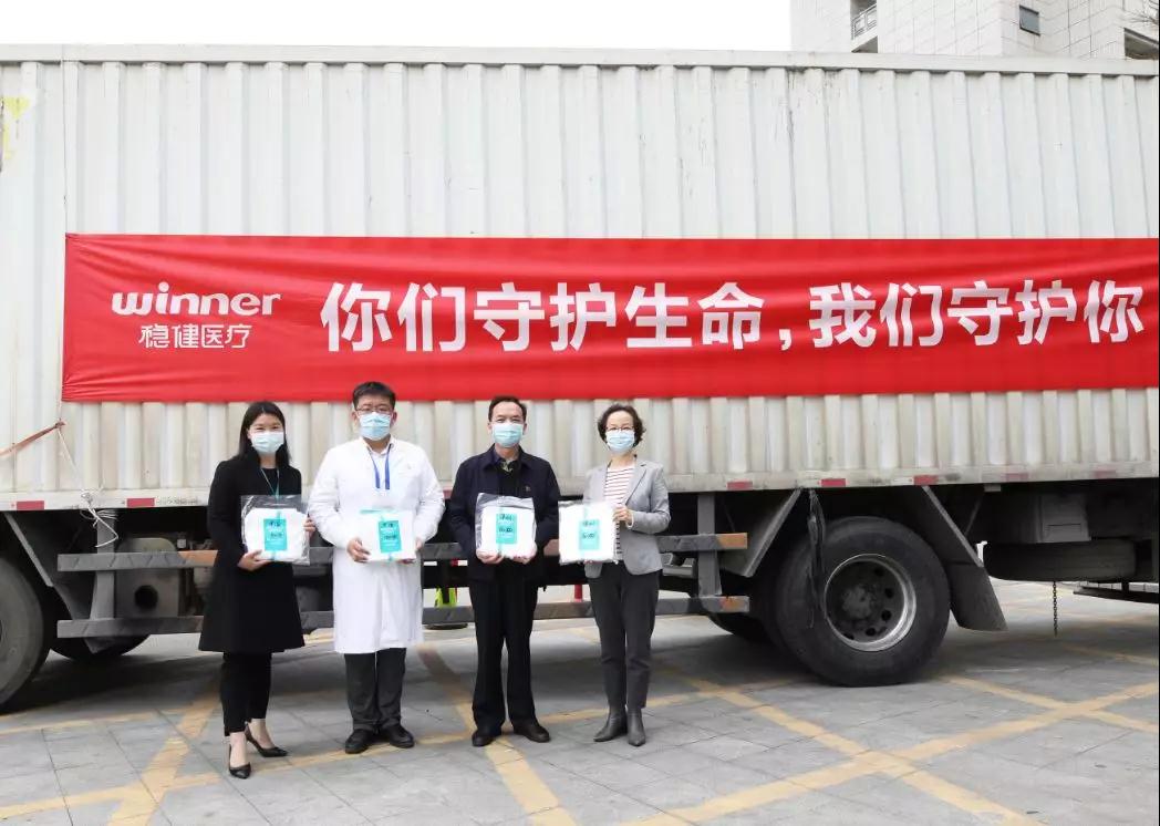 Winner Medical donó 7,6 millones de yuan en artículos de protección, incluyendo máscaras y ropa de protección