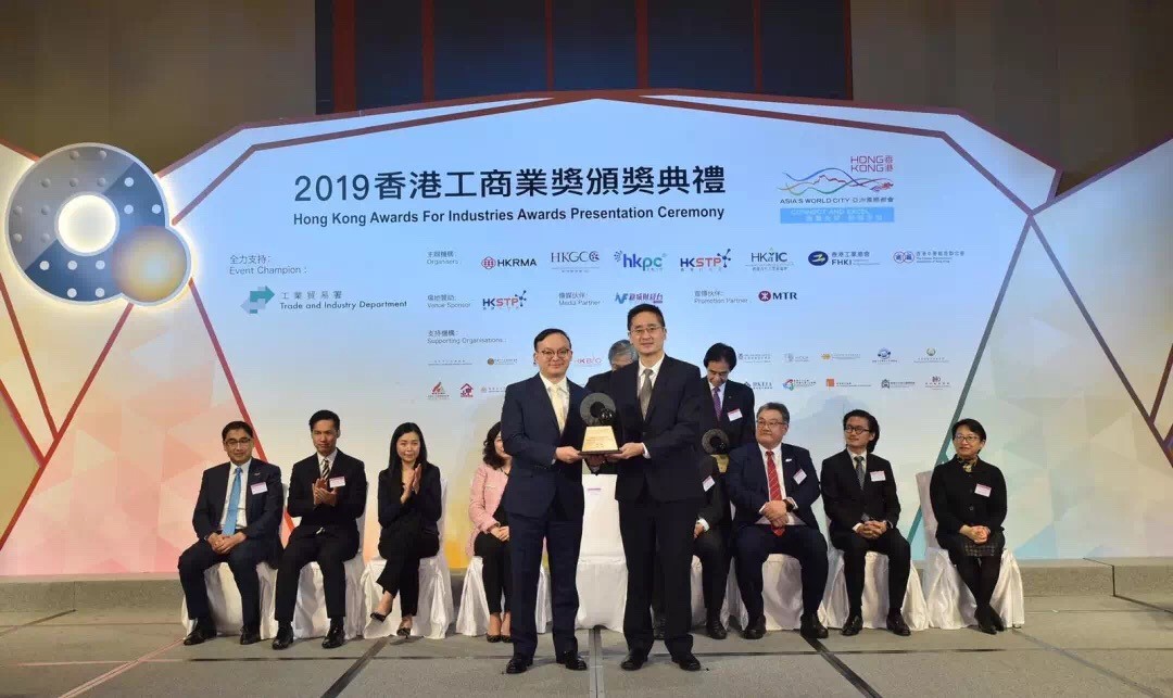 Hong Kong Artificial Intelligence 2019: upgrade and Transformation Award