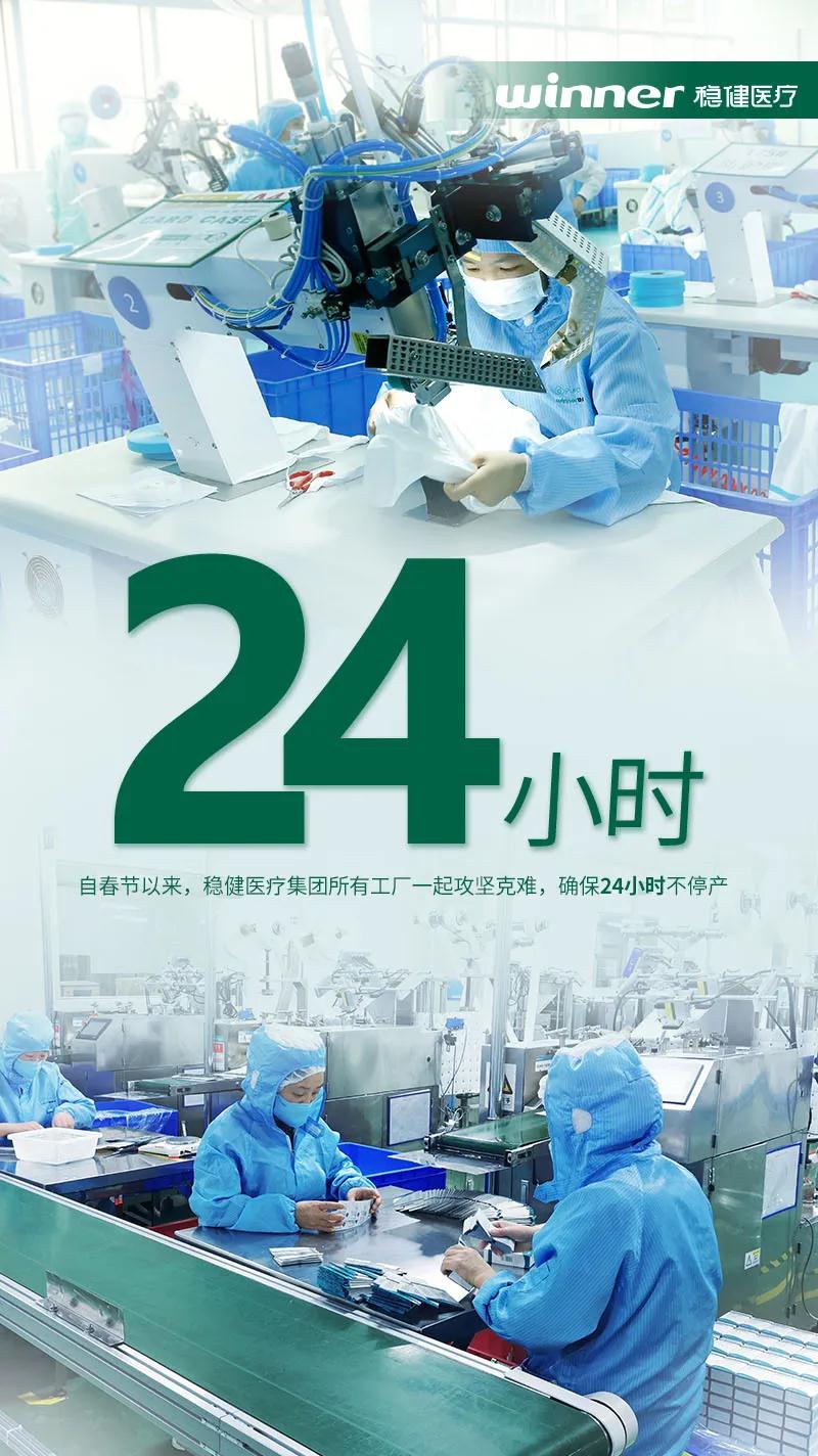 24-hours-manufacturing.jpg